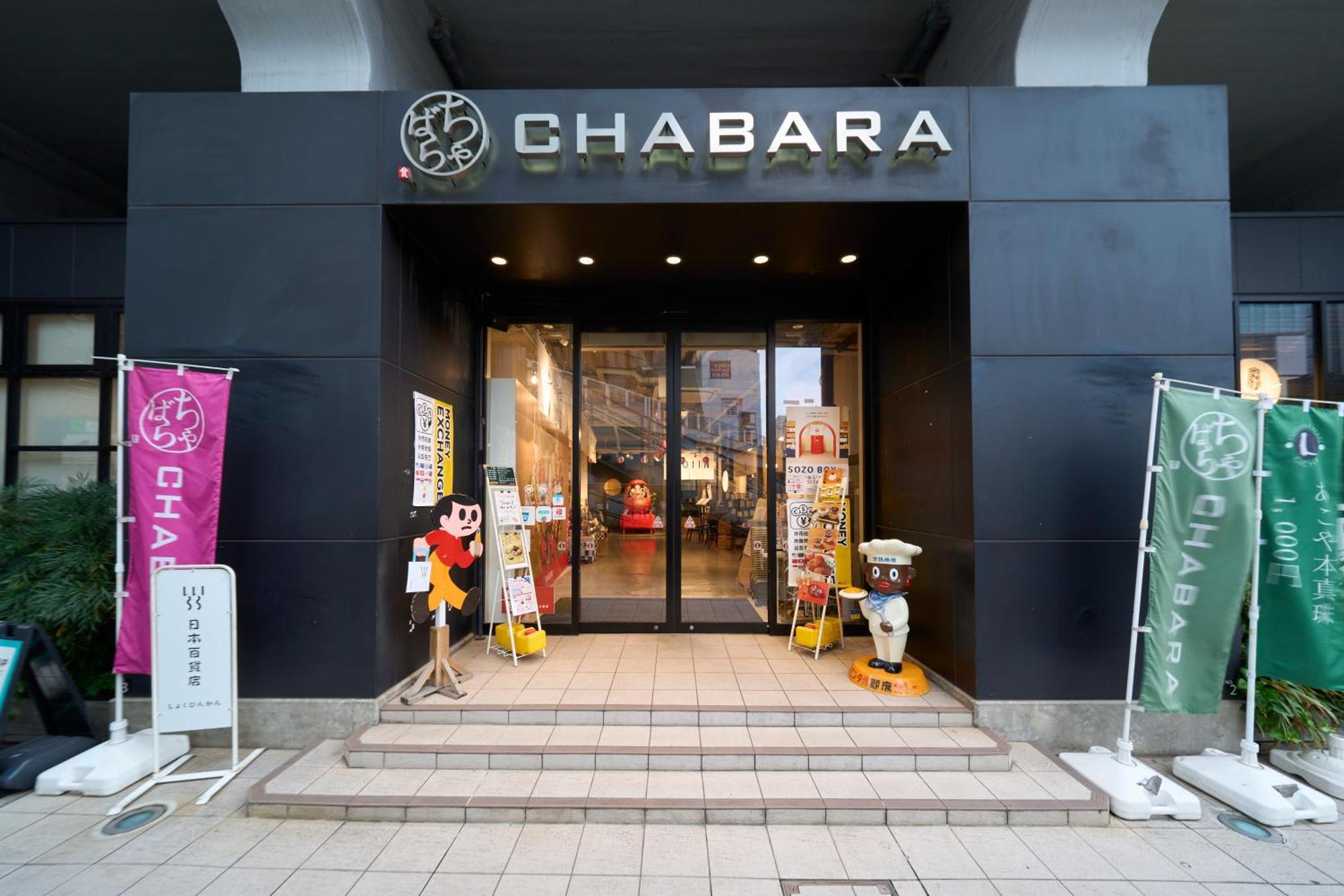 Hotel Resol Akihabara Tokyo Ngoại thất bức ảnh